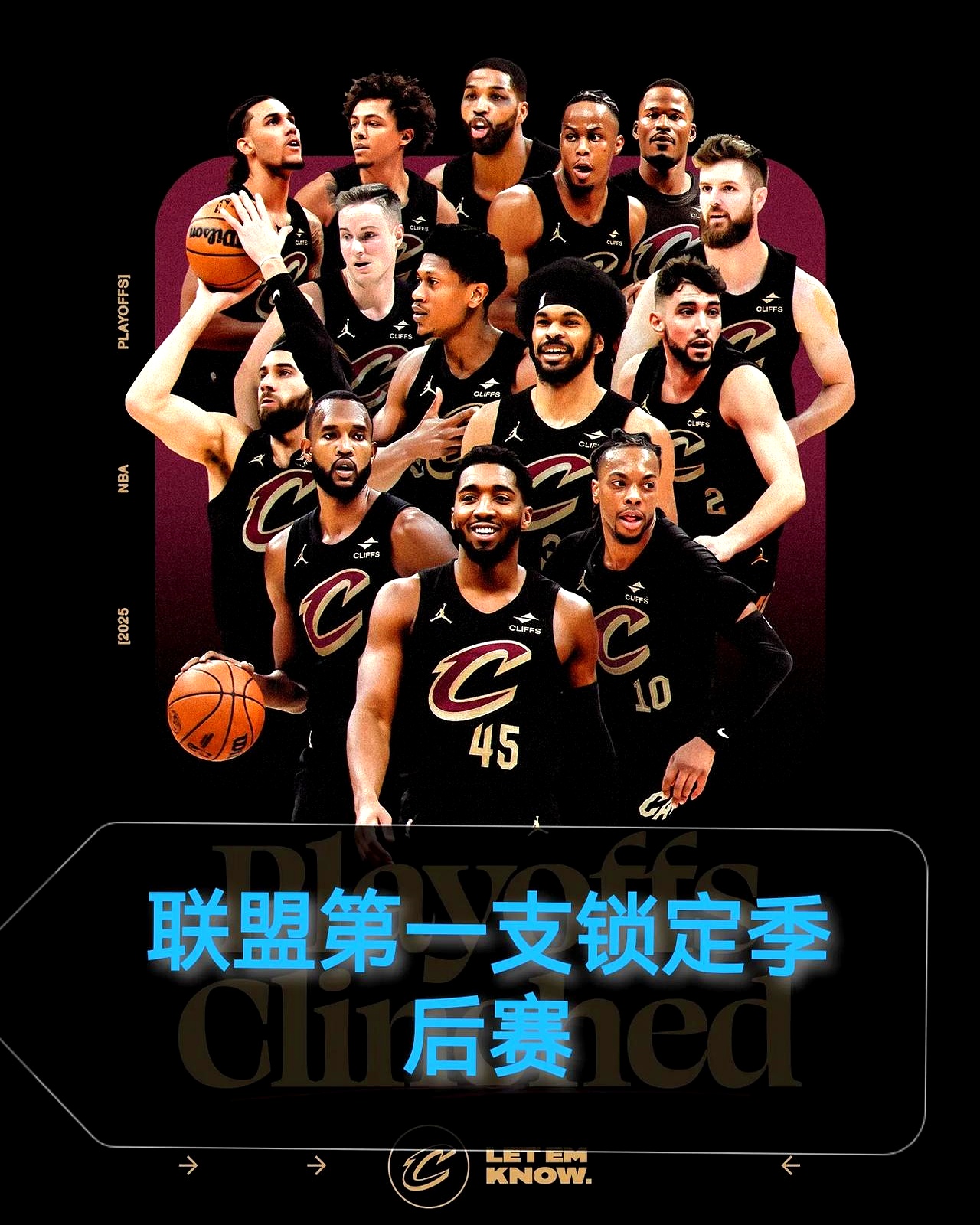 包含世界顶尖篮球明星跨联赛转会引热议的词条
