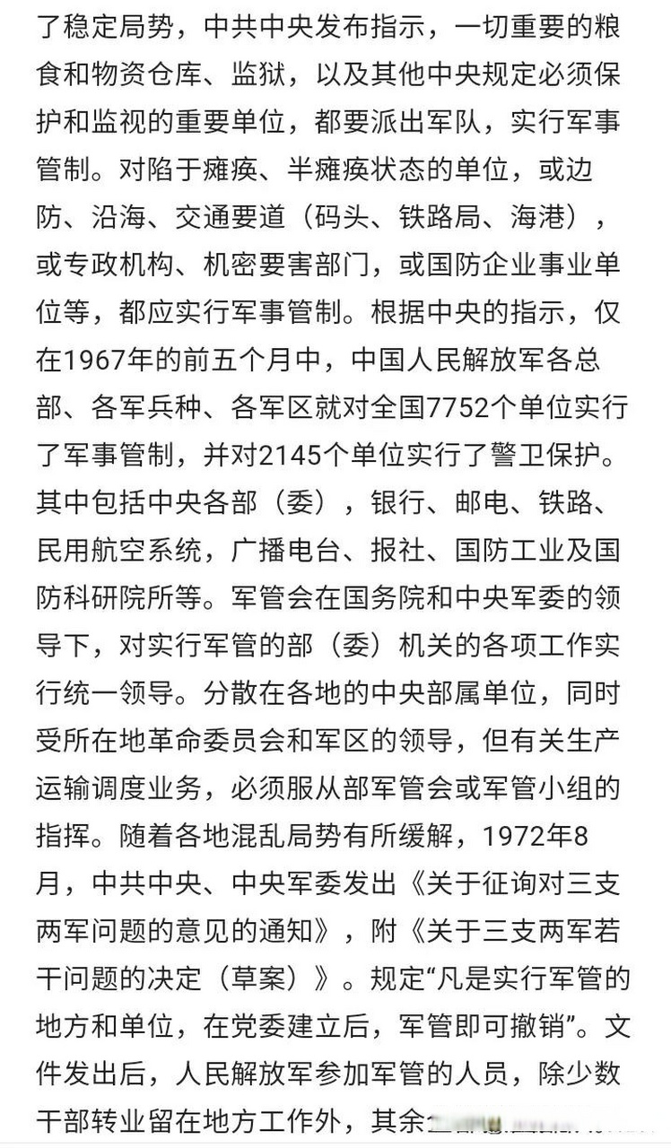LDSports乐动包含失利之后应如何调整？夺冠球队需稳住局势的词条
