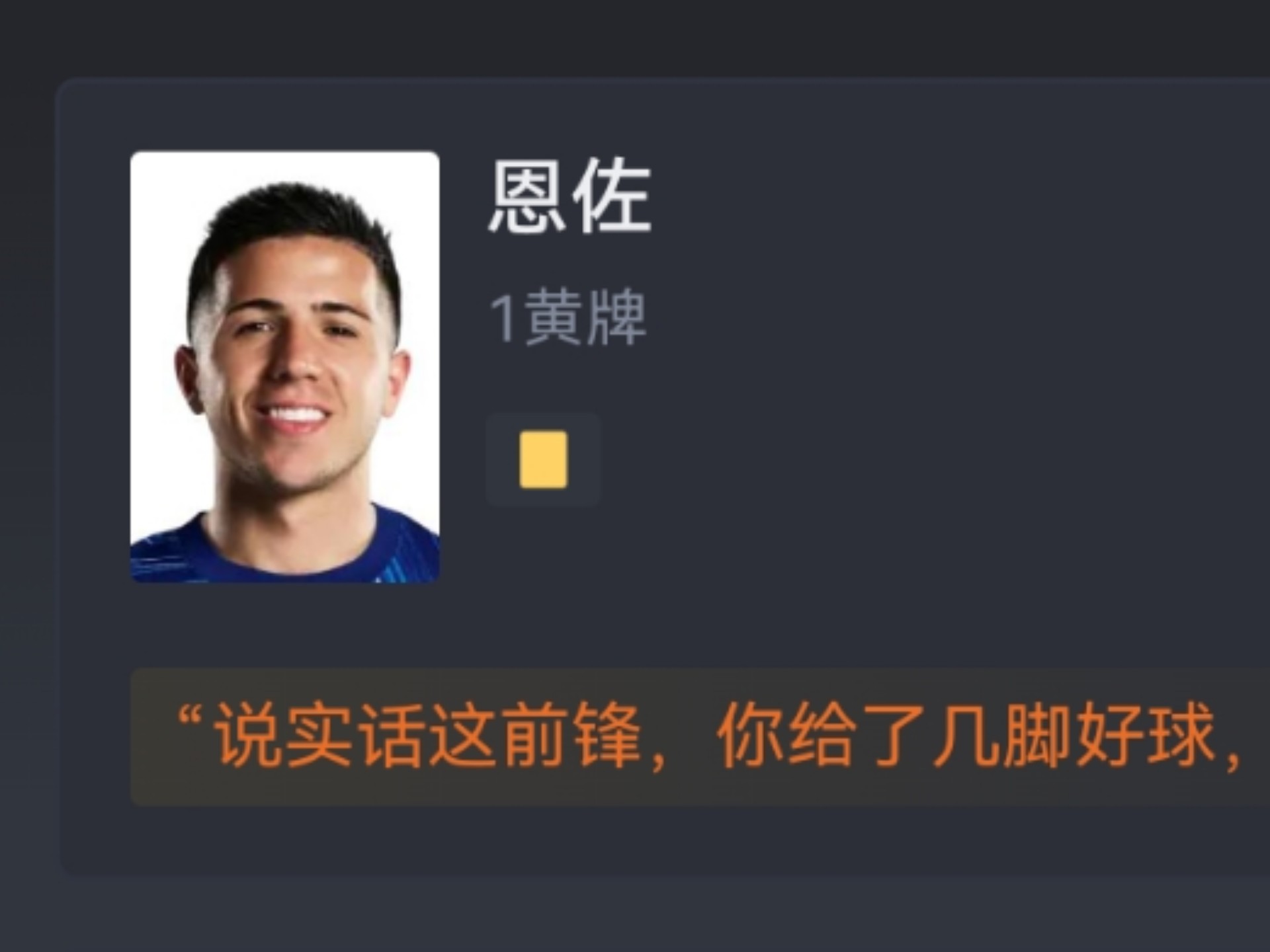 乐动官网Ming连续三场比赛得分超过险胜，切尔西冲击纪录！